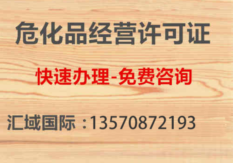 ?；纷C代辦