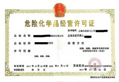 成品油批發(fā)政策變動(dòng)的事兒