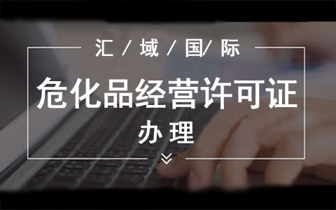 ?；方?jīng)營(yíng)