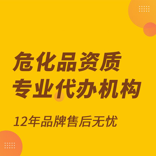 ?；吩S可證