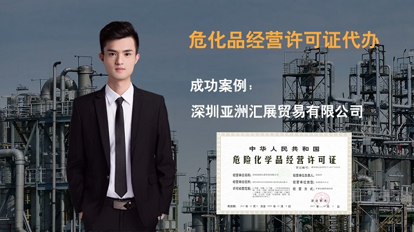 辦理?；方洜I許可證需要哪些資料